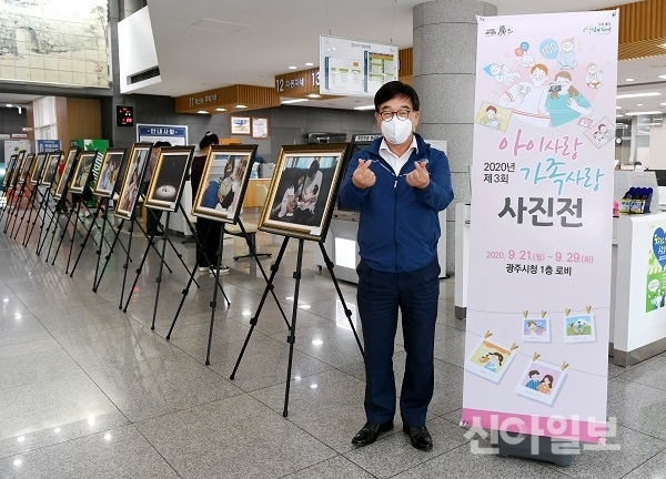 [포토] 신동헌 경기 광주시장, 아이사랑 가족사랑 사진전 관람