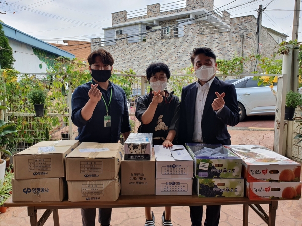 시흥도시공사, 추석맞이 노인요양시설 후원