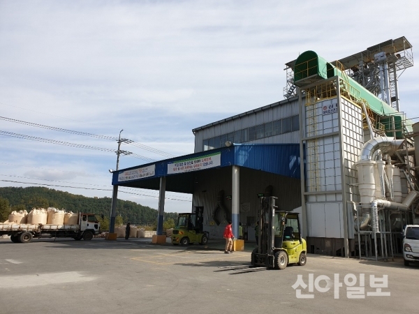 경주농협, 2020년 산물벼 수매 시작