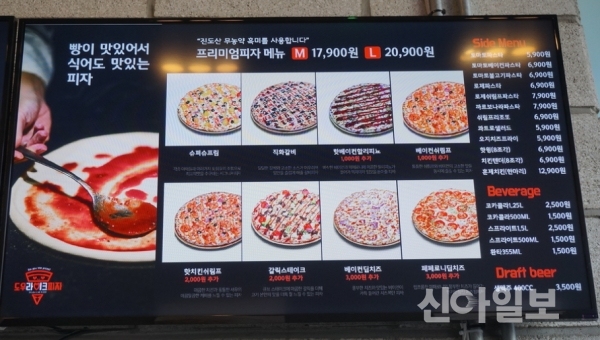 [단독] 선명희피자, 전 가맹점주 상대 경업금지 소송 승소