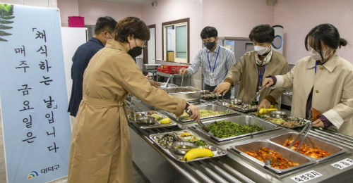 대전 대덕구, 구내식당 ‘채식하는 날’ 운영