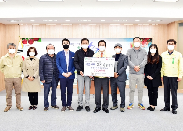 문경시, 국민건강기원 이웃사랑 문경약돌돼지 나눔 행사