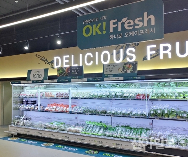 농협하나로마트, 신선편이 농산물 전용 하나로 OK! fresh 운영