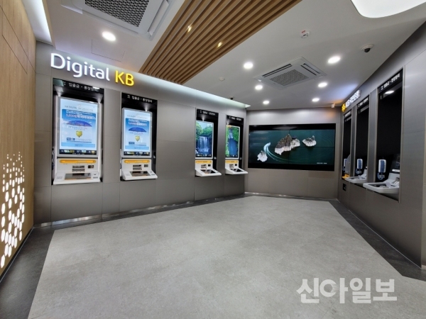KB국민은행, 디지털셀프점 플러스 오픈