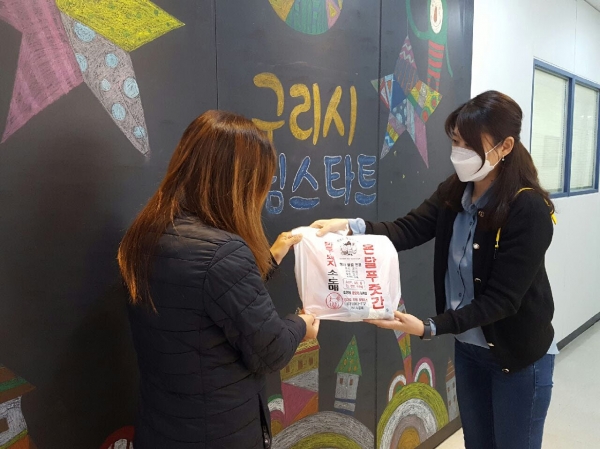 구리시, 드림스타트 외식 지원사업 진행