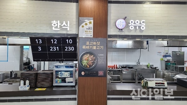 진안마이산(장수)휴게소, 위생등급제 ‘매우우수’ 인증