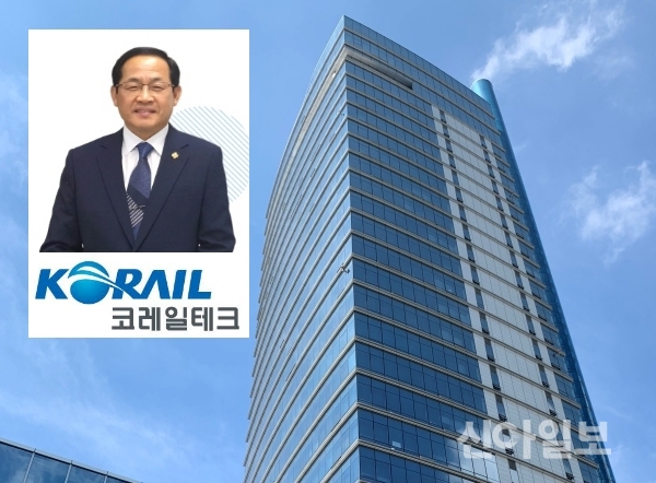 [단독] 괴롭다. 가해자와 분리해달라…코레일테크 직원들 불편한 동거
