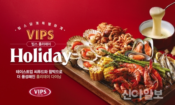 CJ푸드빌 빕스 특화매장 인기메뉴 전 점으로 확대