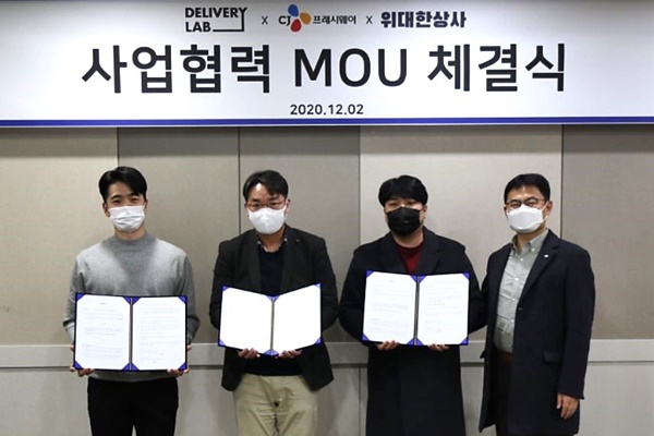 CJ프레시웨이, 식자재 유통산업 혁신 앞장
