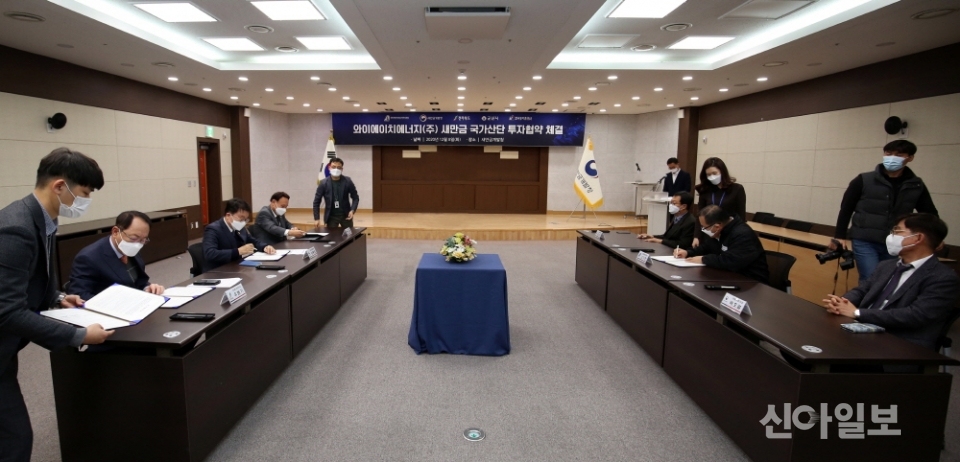 새만금 산단에 재생에너지 설비 공장 건립 추진