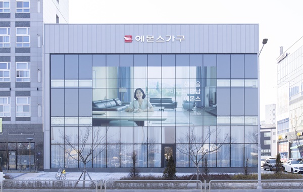 에몬스가구, 김포 프리미엄 전시장 오픈