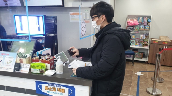 진안마이산(장수)휴게소, 스마트전자출입명부 운영