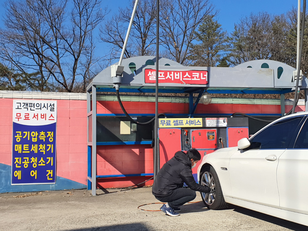 김천(서울방향)주유소, 무료 셀프서비스 코너 ‘새 단장’