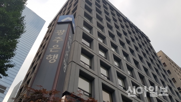 전북은행, 소유건물 임대료 인하 6개월 연장