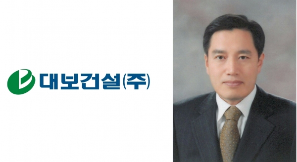 대보건설, 장세준 부사장 등 임원 3명 영입