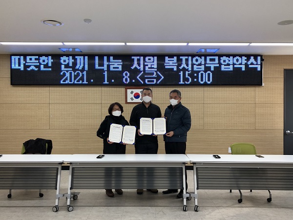 남동 간석2동-우미가든, 저소득층 식사 제공 업무 협약 체결