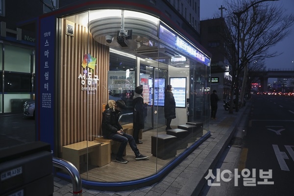 ‘성동형 스마트쉼터’ 21곳 본격 운영