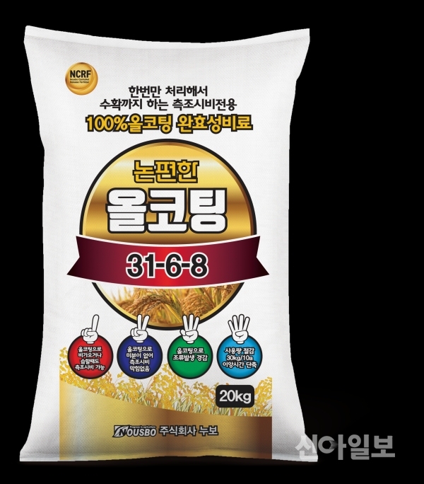 [친절한 농자재氏] 도복 줄고 비용 아끼는 수도작 비료 눈길