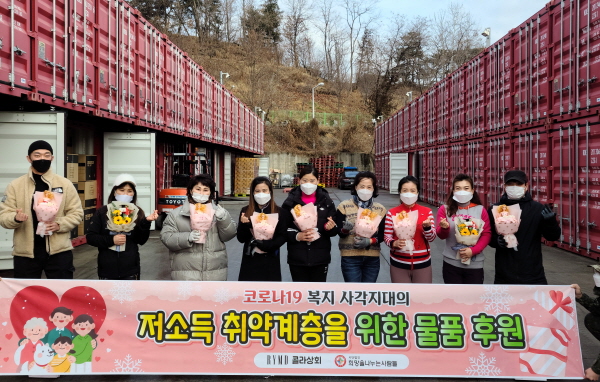 콜라상회, 저소득 취약계층에 희망의 꽃다발 기부