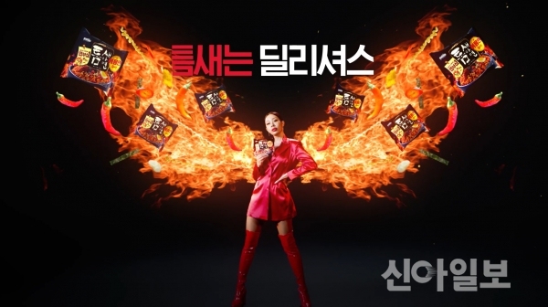 팔도, 제시 걸크러쉬 앞세운 틈새라면 새 광고 온에어