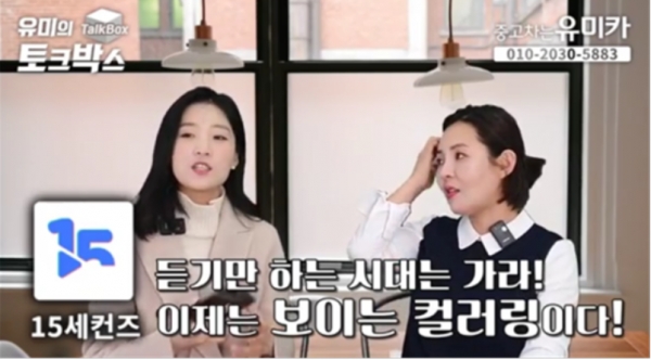 대전창조경제혁신센터, 맞춤형 지원성과 괄목