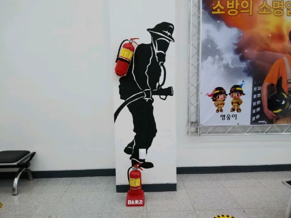태백소방서, 안전한 소방시설 위한 재능 기부