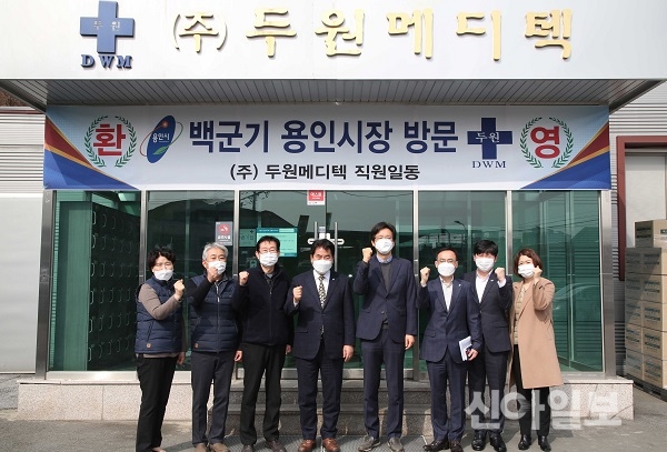 [포토] 백군기 용인시장, 최소잔여형 백신 주사기 제조사 방문 격려