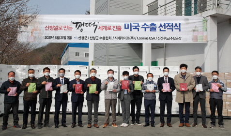 지리산 청정골 산청서 만든 ‘팽떡’ 미국 진출