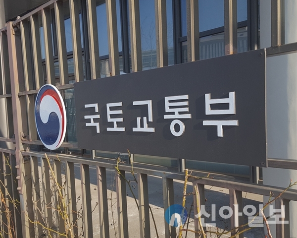 국토부, 지역 균형 발전 위한 농산어촌 주거플랫폼 추진