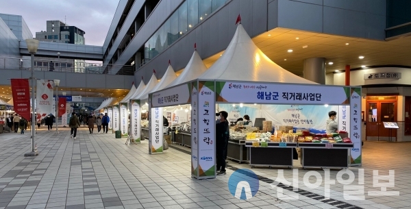 코레일유통, 서울역서 고향뜨락 매장 개장