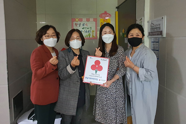세종 태원건설산업·햇살가득어린이집, 정기기부 나눔 캠페인 참여