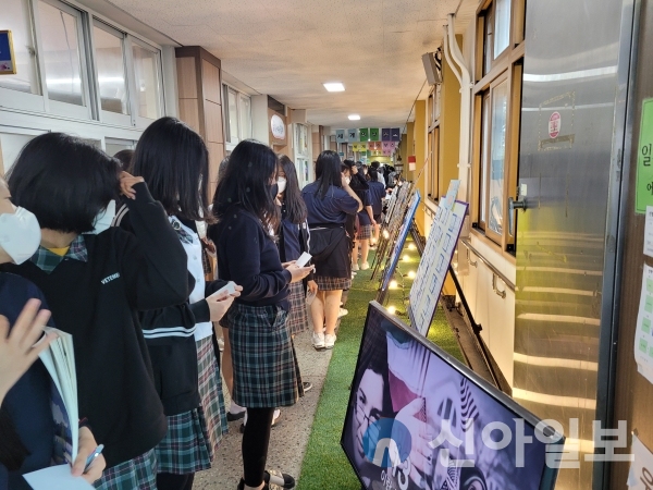 경주 선덕여중, “다같이 通通(통통) 어울림 축제” 성료