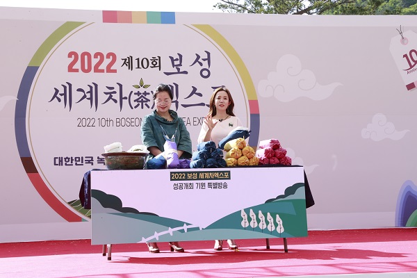 보성군, 세계차엑스포 비전 선포… 보성차 천년 역사 써내려 갈 것