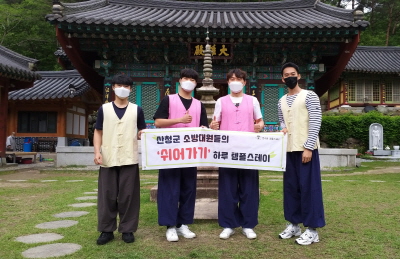 산청 문수암 템플스테이 체험객 호평