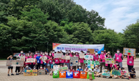 진주시자원봉사센터, 안녕한 진주만들기 니캉 내캉 플로깅 실시