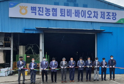 한국남동발전, 목재펠릿 발전소 자원순환 모델 실현