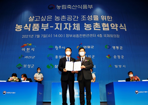 상주시, 함창·낙동생활권 정주여건 개선 사업 추진