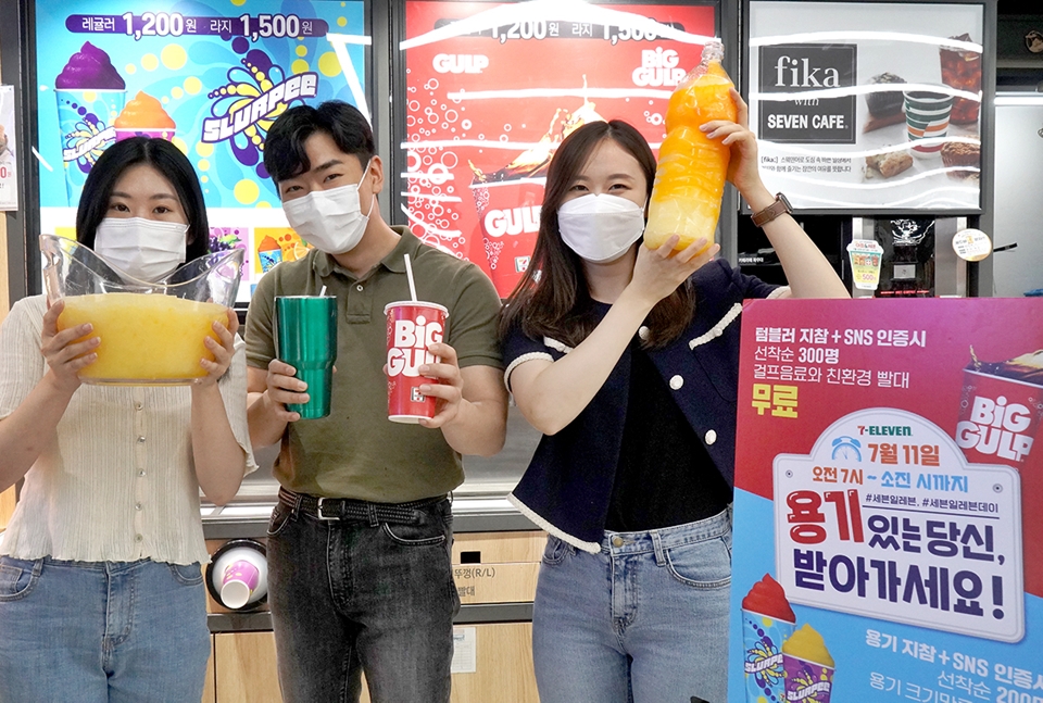 세븐일레븐, 푸드드림 6개 점포서 음료 무료 제공 이벤트
