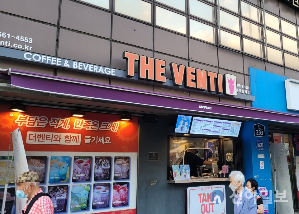 [찐검승부] 메가커피 vs 더벤티 여름 커피 가성비 대전