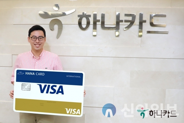 하나카드, 국내 최초 신용카드 디자인 적용한 한정판 카드 출시
