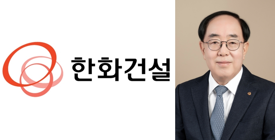 최광호 한화건설 대표, 부회장 승진