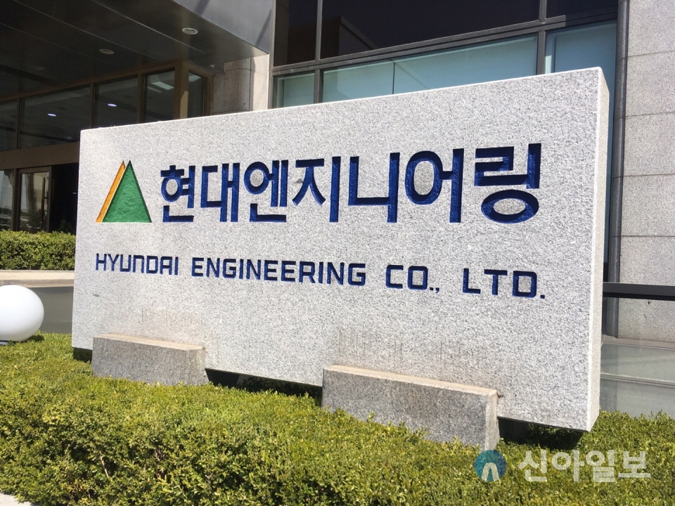 현대엔지니어링, 내달 13일까지 신입사원 공채