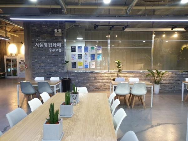 중구, 창업 인큐베이팅 공간 충무창업큐브 입주자 모집