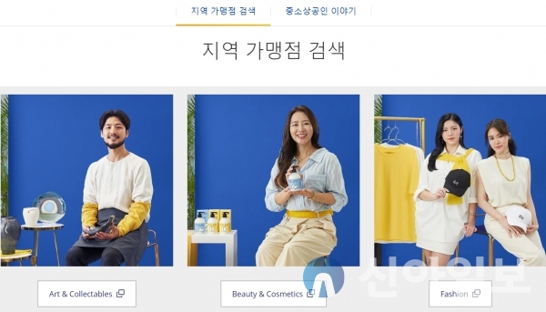 비자, 세계 1600만 중소기업 온라인 진출 지원