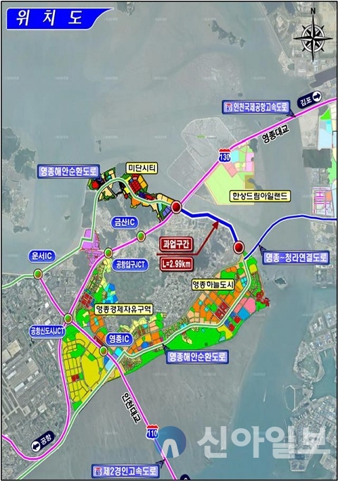 인천경제청 “영종 미단시티 진입도로 내달 착공”