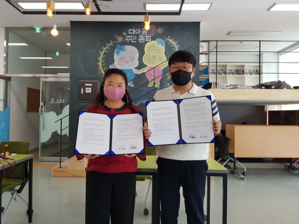 시흥환경교육네트워크, 전국 최초 마을환경교육센터 운영