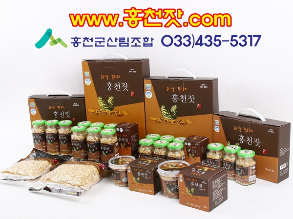 대한민국 대표 임산물 홍천잣 자연향 품은 명품잣으로 거듭난다