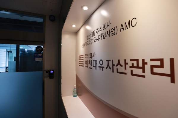 [속보] 검찰, 화천대유·천하동인4호 사무실 등 압수수색