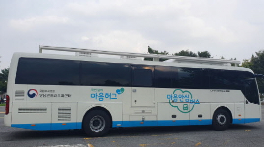 진주시, 코로나19 방역 인력 심리 지원 실시