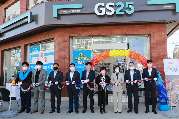 김보라 안성시장, ‘GS25 시니어 동행 편의점’ 개업식 참석